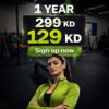 1 Year - 129 KD
