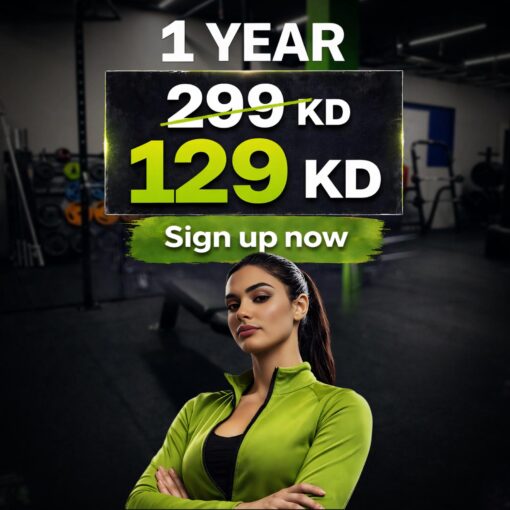 1 Year - 129 KD