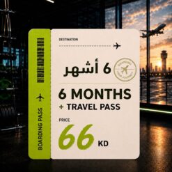 6 Months + Travel Pass - 66 KD