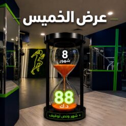 8 Months + 1.5 Months Freeze - 88 KD