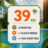2 Months + 14 Days Freeze + 1 Guest Pass - 39 KD