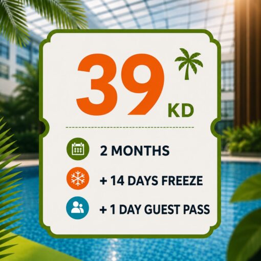 2 Months + 14 Days Freeze + 1 Guest Pass - 39 KD