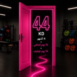 Alternative view of 4 Months + 14 Days Free + 14 Days Freeze - 44KD