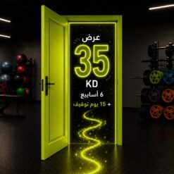 Alternative view of 6 Weeks + 15 Days Freeze - 35KD