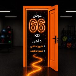 Alternative view of 6 Months + 1 Month Free + 1 Month Freeze - 66KD